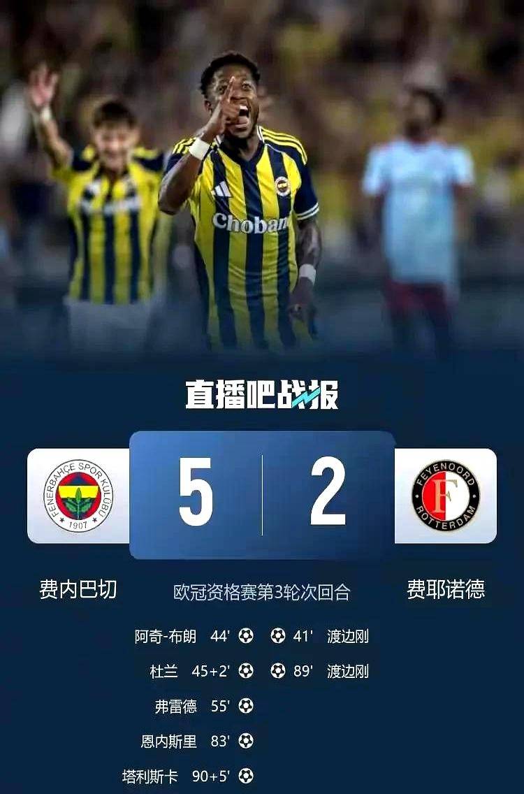 穆里尼奥今年真邪门:大换血!豪赌一把,这下是真要玩完?
